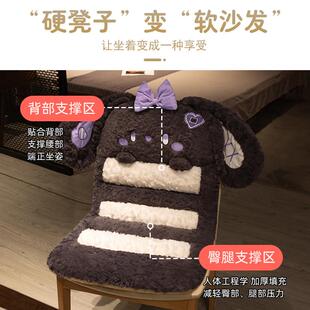 兔子坐办公室久腰坐护靠垫垫餐椅靠背一体?椅凳子椅子爱情天梯垫