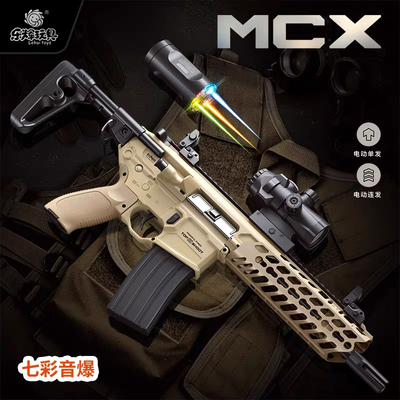乐辉MCX突击步枪水晶玩具成人电动连发MPX冲锋仿真模型专用软弹枪