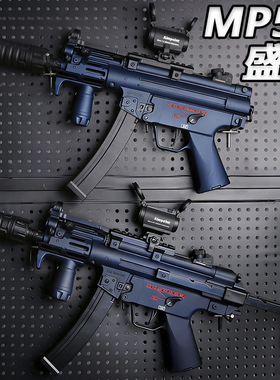 盛烨MP5K电动连发水晶玩具枪男孩预供成人下场wargame软弹枪模型