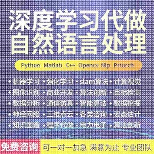 代做Comsol/ansys/fluent/matlab/Zemax/光学设计/abaqus仿真设计