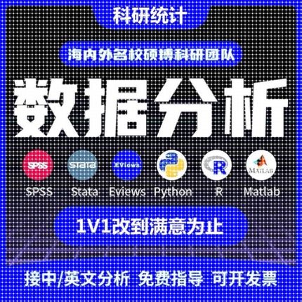 Python爬虫数据分析深度学习opencv神经网络代码nlp程序代做编程