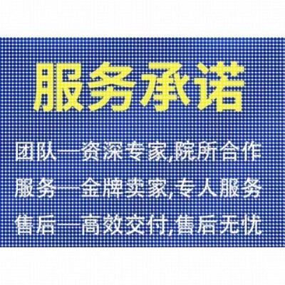 代做ANSYS/ABAQUS/fluent/workbench/comsol有限元CAE彷真分析CFD