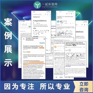 生信分析甲基化分析服务 甲基化单细胞空间转录组16s多组学分析