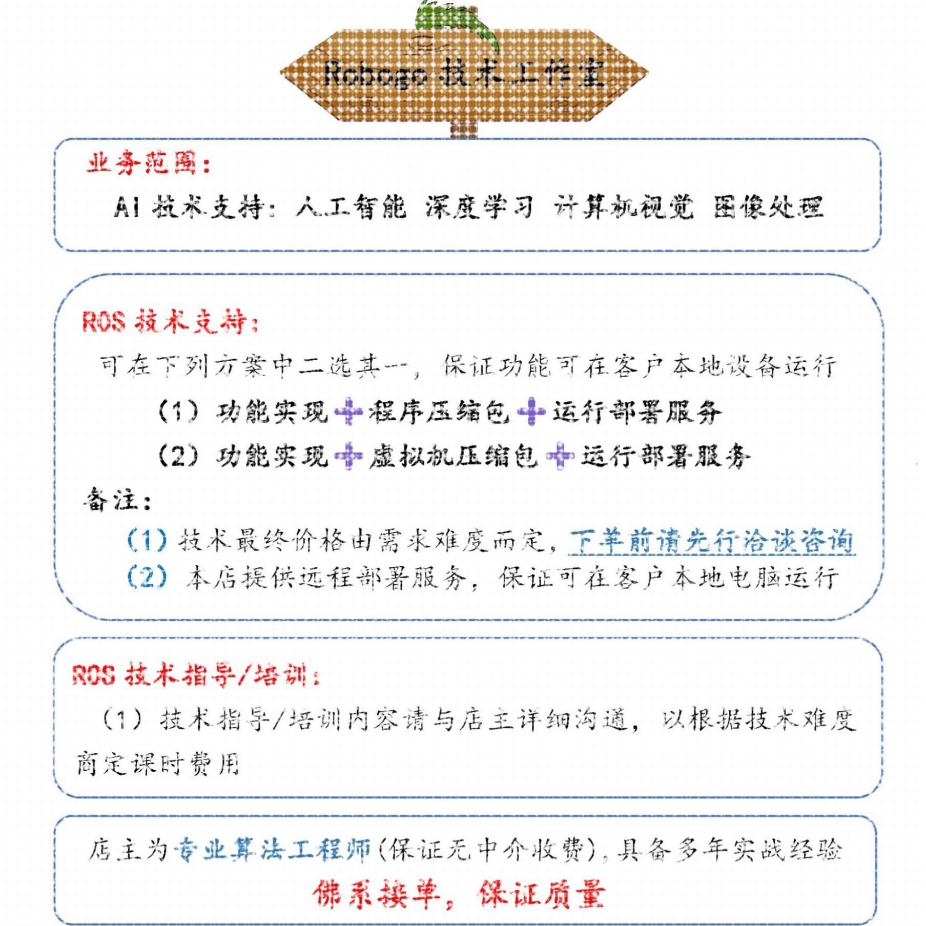 彷真开发 ros2 gazebo rviz webots mujoco isaacsim slam 导航