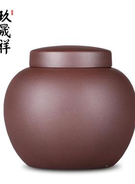 精品陶紫存砂jsx-01-0茶叶罐小号普洱醒茶罐储瓷密封罐缸茶叶便携