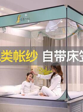 蚊帐家用床2023新款卧室夏免安装蒙古包防摔童床0笠HKSL2101儿款