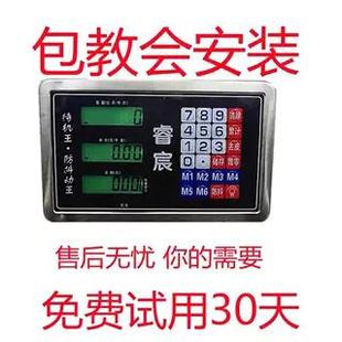 器子秤称表泵TBA磅显示显示屏主板高精准计数仪头头显电示屏通用