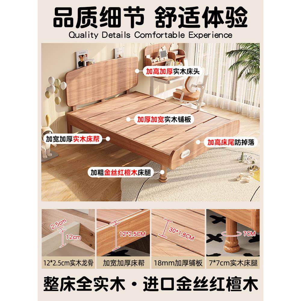 喜床力美儿童床全木男孩女孩公主实实木床1.m双人XLM-010床红檀木