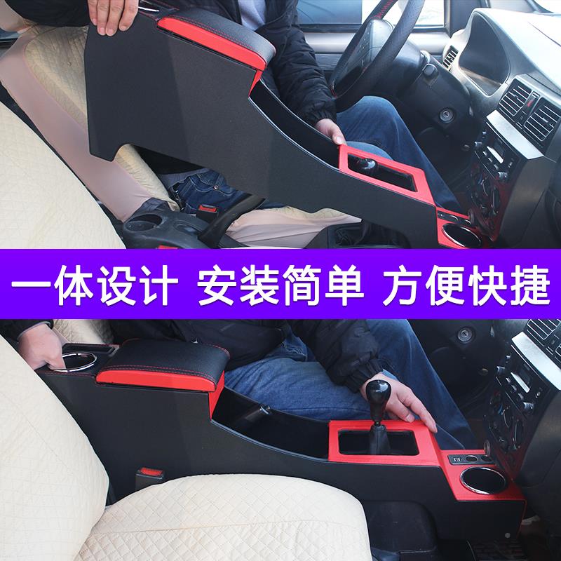 五菱荣光加长光版手箱扶改装荣小卡WL-RG双排中央手扶箱新光之单