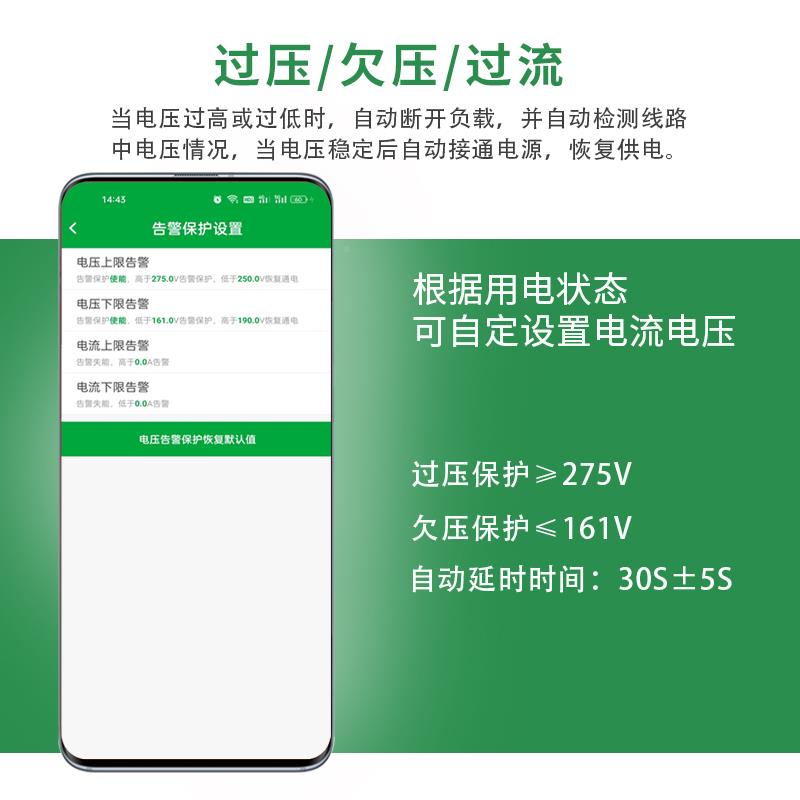 虎IFI预付费单相智能电表远程抄表家用出租W电量房功卓率电能计量