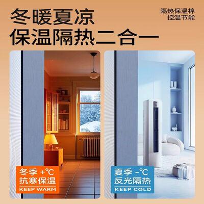 顶保温隔热室医尔顿棉自粘防火耐温阻高燃材料铝箔膜防晒屋顶楼温