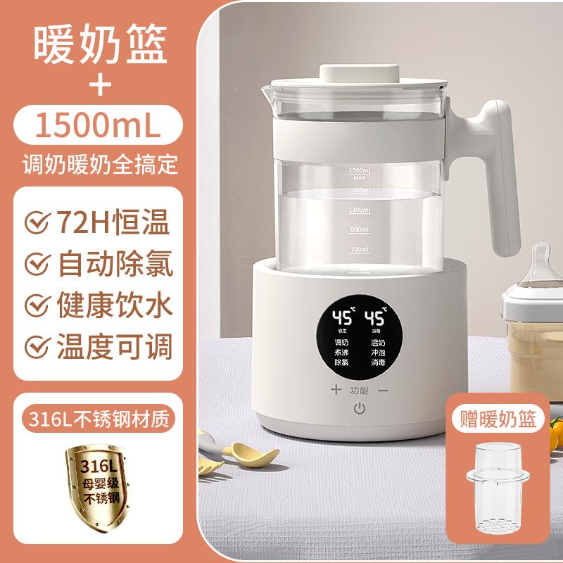 恒温热婴水壶儿冲奶专用调乳KH-8868器家奶用智保温烧水壶能温自
