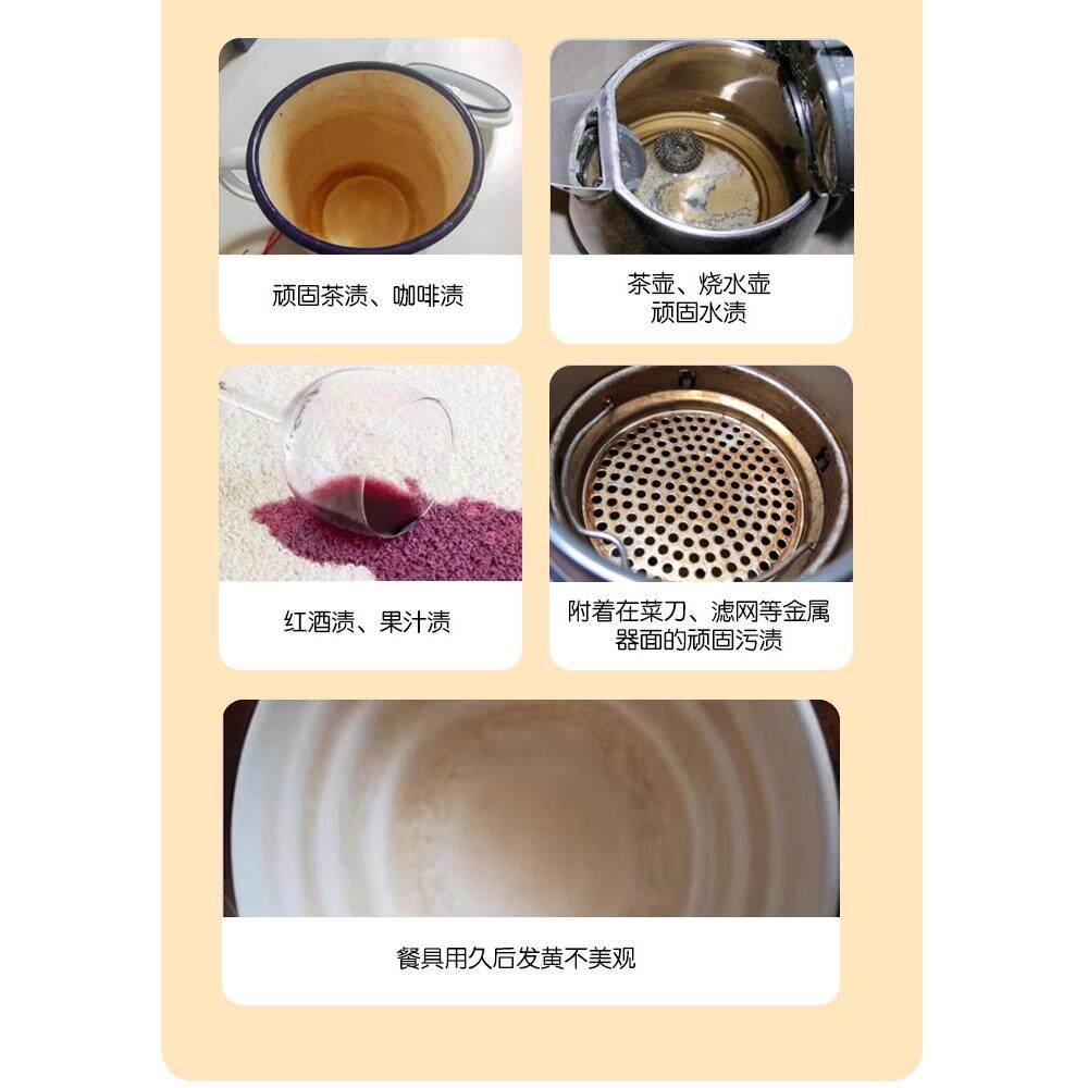 台ASM湾橘子工坊洁除垢茶具水功壶咖啡渍紫砂壶衣物清洗家用多能