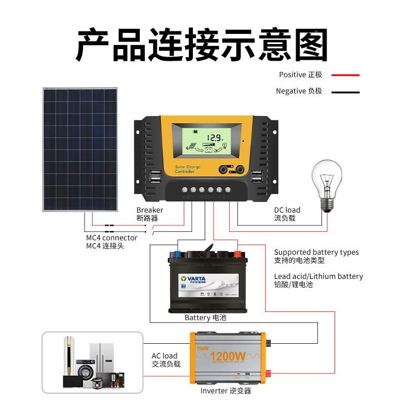 蓄太能控动制器12V24V36V4控制器8V全自太阳能充电阳控制器电池充
