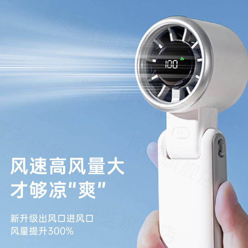 普折芝手持小风扇风超长续航儿童半扇导体制冷迷你可挂脖叠便携式