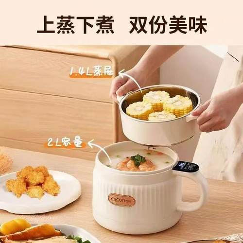 新款多能低功糖电饭煲体DIS陶瓷釉电煮锅2L大容用量家蒸煮一炒锅
