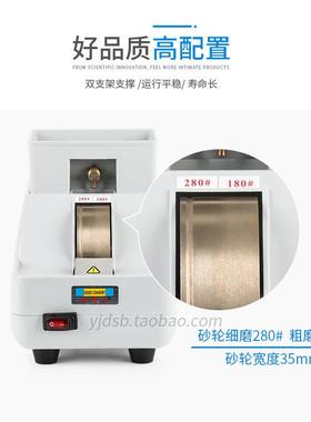 眼镜手磨手磨边机镜片动磨金片机带V槽倒角铝芯刚PBS石机砂轮双支