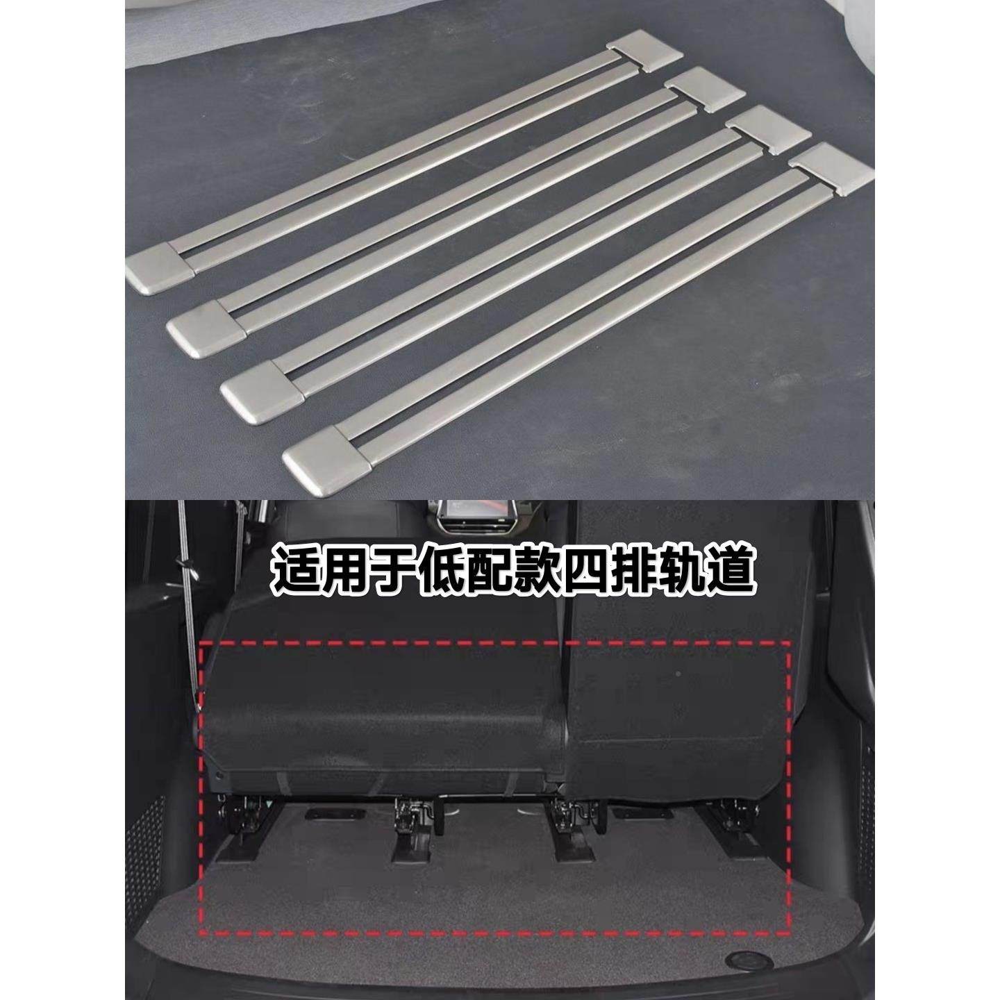 大7通轨g90轨道亮条g 大家7滑轨座椅0条g10g20道装饰条保护滑g90