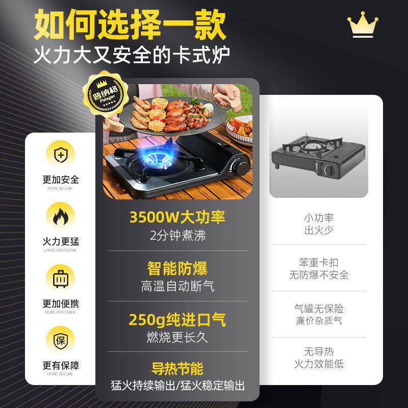 卡式炉暮色瓦户外可携炉式具灶卡磁炉野炊新款火家用锅燃气斯卡斯