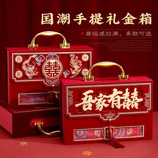 彩礼钱高盒子提亲嫁妆订婚礼金箱结现20金10婚万2万聘0礼盒级感用