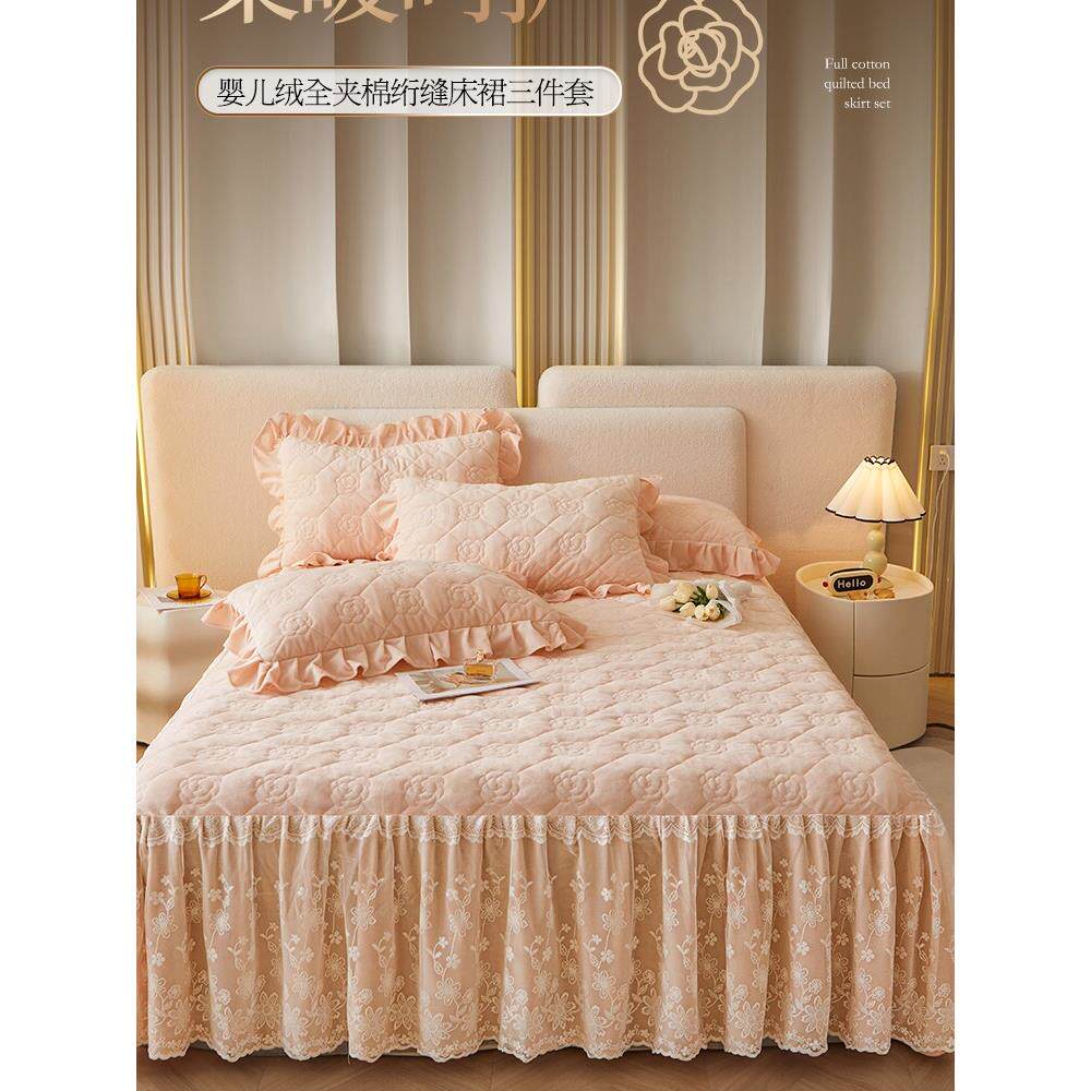 冬季牛奶婴边儿绒夹瑚棉床裙1单件蕾丝FVM1.5米.8x2.0冬天床罩珊