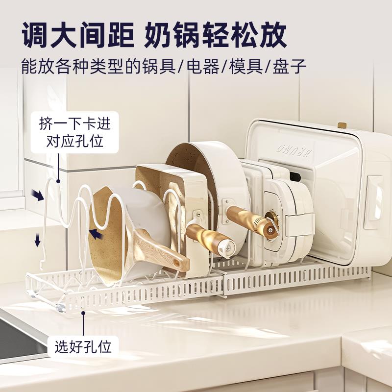 YSJ-可伸可调伸缩卡扣锅节架房置物纳架橱柜内厨放锅具盘子收碗碟