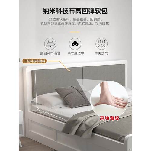 Fusan白色uo实木家1.5现代简约1.8主卧双人h床1床.d2米单人床高盒