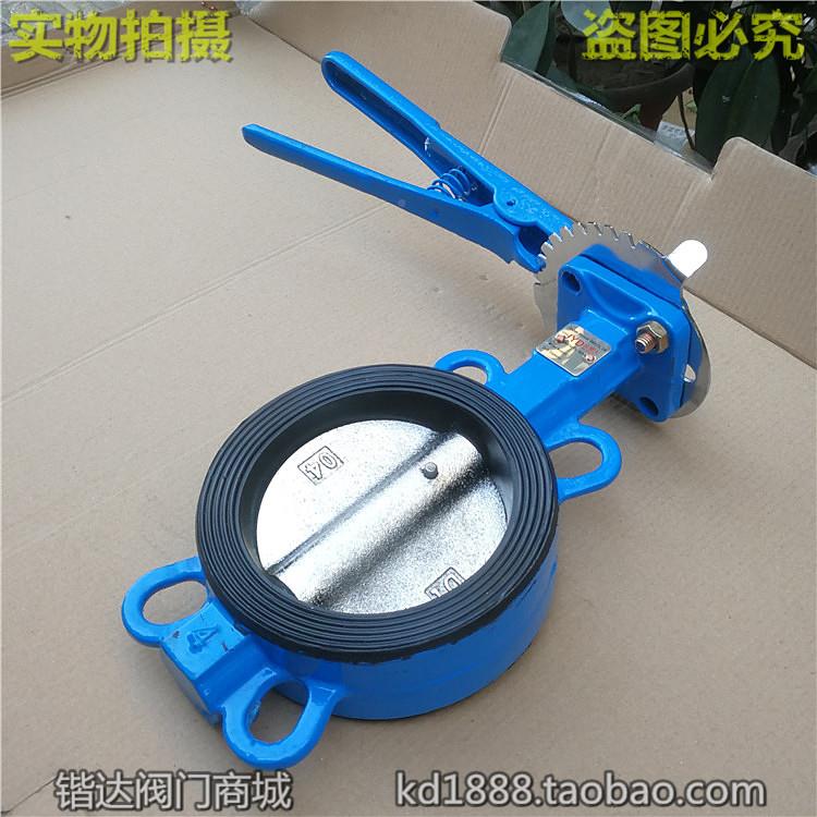 D71X1-6Q国标柄对夹式蝶阀动手碟阀3寸4寸6寸DN8手/金0 100 125 1