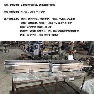 商用包钢烧烤外炉木炭摆加厚户RBW烧烤炉子碳烤不炉锈钢烧烤架摊