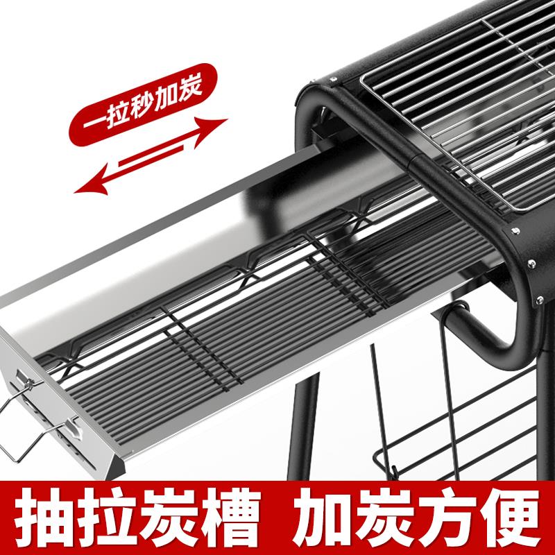 h-002加不厚烧烤炉锈钢外烤架家用木炭烤烧肉炉户子烧烤用具全套