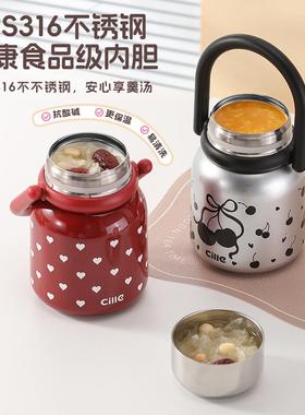 烧杯大XB-25170容量不锈钢保温便盒上班族女学带饭生焖粥当焖罐保