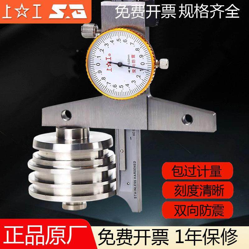 上工电子数显深度尺0-15标游0带表高精-度深TTK度卡尺0200mm300mm