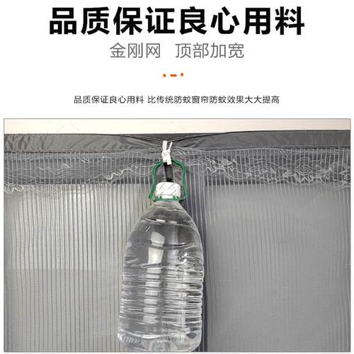 纱防纱窗网魔术贴自装JIORYUIR自粘隐形蚊磁吸网式纱窗户帘门帘家