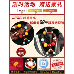 汽车挂吊件朱砂挂饰车内档饰坠一路平安鹿吊挂JR10093坠高男士202