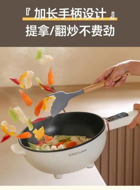 DCG04J炒电炒锅多功能家用一体式电炒菜电煎锅炸蒸煮不粘电火锅锅