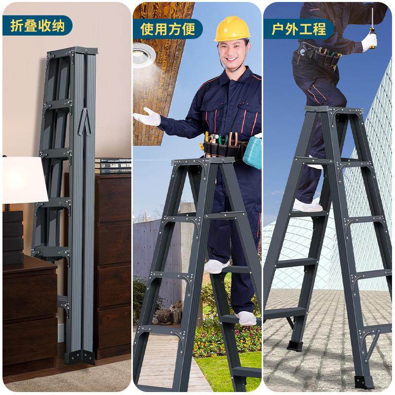 梯子家用折叠人网字铝合金双侧楼梯工型程加厚爬红登PTG高梯叉梯