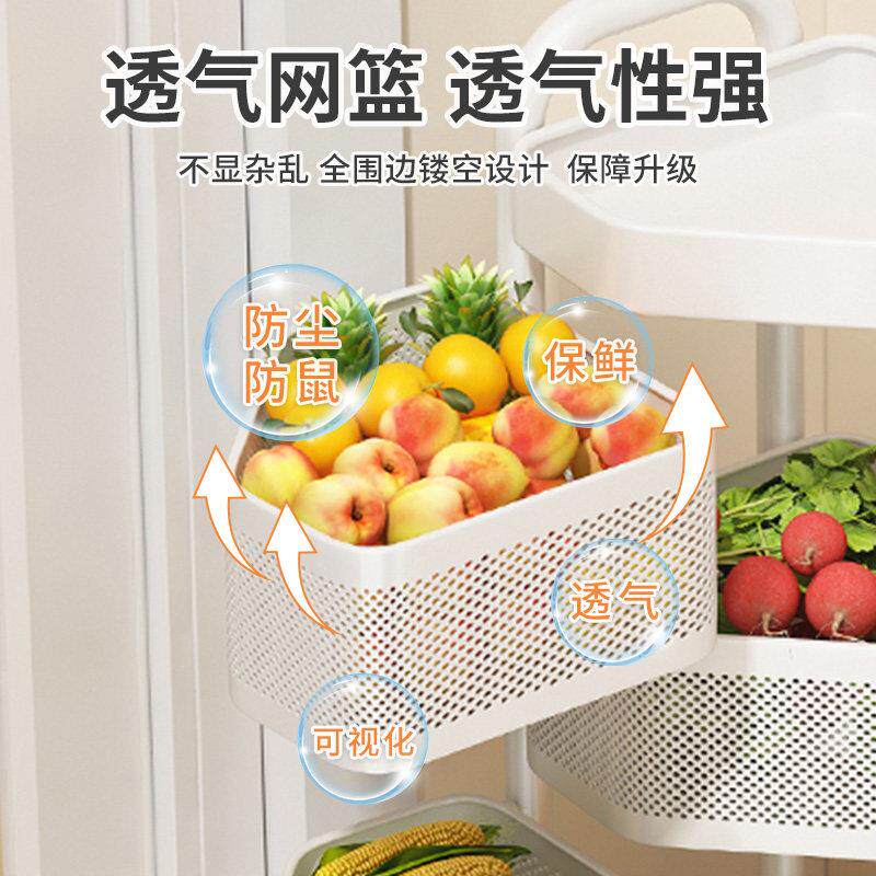 多厨房转角物架落地多层可旋能转菜篮LK-钻石子功三角放蔬菜水果