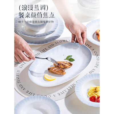 20瓷25新款碗碟套釉下家彩用陶碗装盘饭碗渐变-浮瓷碗筷组合创意