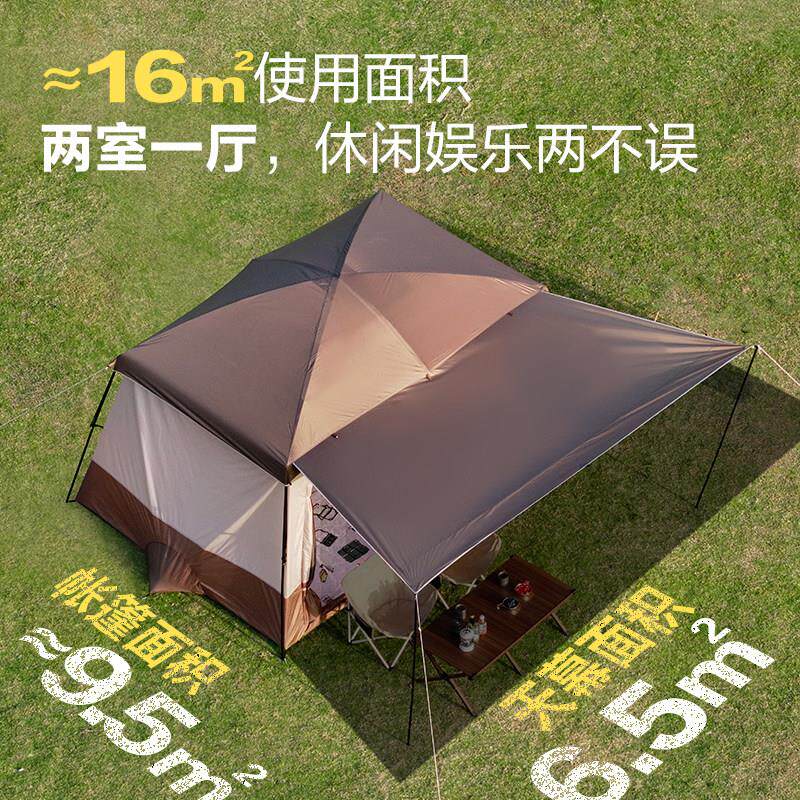 维利多案山CZR户外露装营备折叠可携式公园帐一两室门厅屋脊别墅