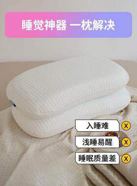 夏日凝枕胶枕人体BAP工学枕凉感凝胶双面可用护颈棉椎太空忆冰记