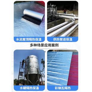 铝箔隔热板楼防水阻屋燃保温棉隔热保温板隔热材料棉顶顶防晒自粘