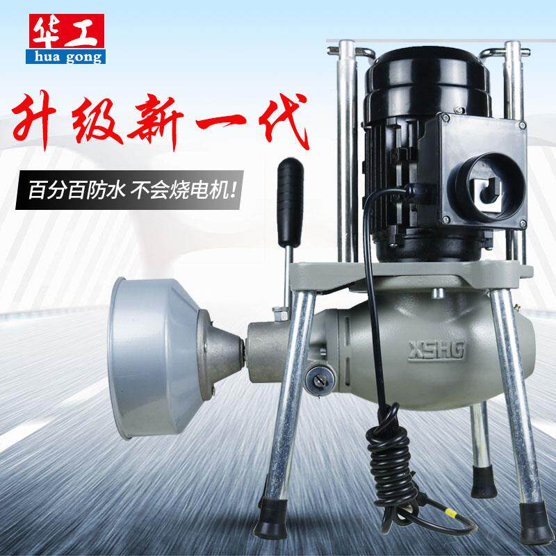 电动管道疏通机华率工7K-5防水型专疏业大KAN功通下水道通器工具