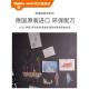 Alpn黑a阿贝娜德国进口磁力漆板墙贴尔Alpina 磁性家用可i擦写画
