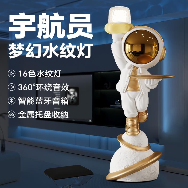 空宇航员落太地大摆件客厅电柜lele旁边装饰人品高端大气视上档次