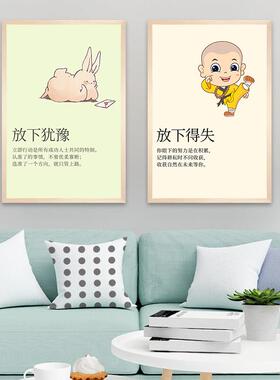 525TJO心理装励咨询室挂画清新报现代简约挂图走廊墙壁志海墙贴饰