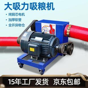 大型大吸双管蛟龙力螺旋上米料机玉小YIK麦收谷机颗粒吸机料抽粮