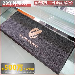 酒店高端gm 00地毯订公司门口入地垫地门垫迎宾毯定制log户o定