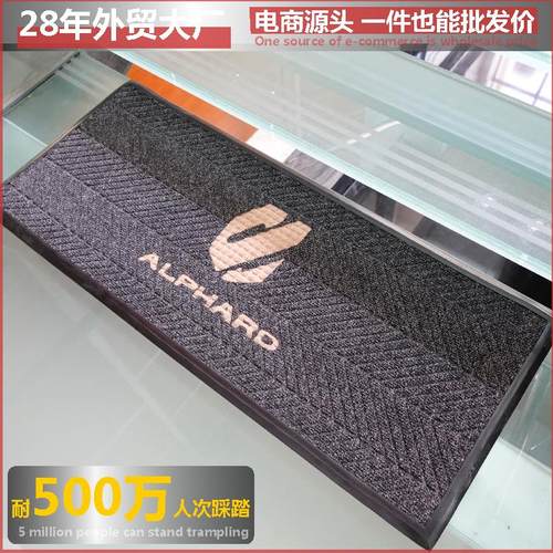 酒店高端gm-DZ-00地毯订公司门口入地垫地门垫迎宾毯定制log户o定