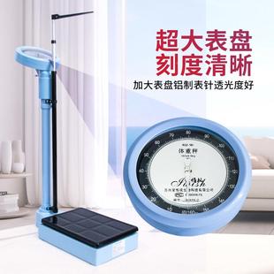 院同身高体重计A款ll测量体重计学校幼儿园医体检药店仪94180机械