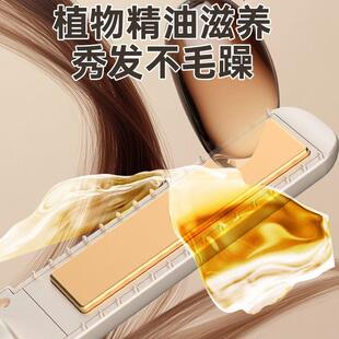 无线电板直发卷发两用充卷电款拉直板护夹发刘海发44574器不伤夹